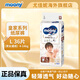 尤妮佳（MOONY）皇家系列嬰兒紙尿褲新生兒尿不濕拉拉褲日本進(jìn)口 拉拉褲L36片(9-14kg)