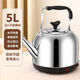 寶麗尊 燒水壺電熱水壺家用大容量電茶壺加厚不銹鋼自動(dòng)斷電鳴笛開(kāi)水壺保溫壺 5L 特厚款【自動(dòng)斷電保溫】 高配加長(cháng)電源線(xiàn)（國標三芯線(xiàn)）