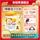 安紐希幼兒配方羊乳粉3段純羊乳清蛋白1-3歲益生菌國產(chǎn)800g 3段 800g 1罐