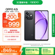 OPPO A3i 12GB+256GB 靜夜黑 抗摔抗水濺 5100mAh大電池 45W閃充 120Hz高刷 5G 老人智能手機 國家補貼