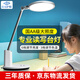良亮 國AA級(jí)專業(yè)學(xué)生護(hù)眼燈 led兒童書桌閱讀寫作業(yè)臺(tái)燈 臥室床頭燈 白【國AA】6檔調(diào)光3檔調(diào)色