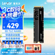雷克沙（Lexar）NM620 1TB SSD固態(tài)硬盤(pán) M.2接口（NVMe協(xié)議）PCIe 3.0x4 讀速3500MB/s足容TLC顆粒 品牌機(jī)裝機(jī)升級(jí)