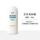 艾多美BB霜隔離霜防曬乳bb霜化妝品禮物護膚品 BB霜