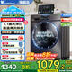 小天鵝（LittleSwan）滾筒洗衣機(jī)全自動(dòng) 洗衣機(jī)10公斤/12公斤 滾筒單洗/帶烘干洗烘一體機(jī) 家電補(bǔ)貼20% apurepro升級(jí)款 10公斤+V23PRO滾筒單洗+1.1洗凈比除菌螨