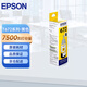 愛(ài)普生（EPSON） T672系列墨水適用于L221/L363/L351/L565/L455 打印機(jī)墨盒 墨倉(cāng)式打印機(jī)墨水T6724黃色墨水 原裝 墨水