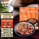 寶潤德烤肉 在家烤肉 拌牛肉 韓式烤肉 齊齊哈爾烤肉食材 燒烤半成品燒烤套餐1kg贈蘸料
