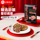 必勝客必勝優(yōu)選 整切調(diào)理肋眼牛排180g單片裝  原肉整切 燒烤季食材