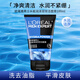 歐萊雅男士水能潤澤雙效潔面膏100ml 保濕清潔水潤不緊繃