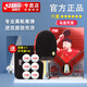 紅雙喜專(zhuān)業(yè)乒乓球拍新手進(jìn)階狂飚比賽高彈力擰拉推擋搓球弧圈 6星厚芯橫|高彈高粘進(jìn)攻