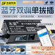 本富鋰電池充電器48V60V72V外賣騎手快充電壓10-93V電流3-20A雙可調三元磷酸鐵鋰儲能蓄電瓶大炮充電機 72V默認84V【電流3-20A】雙調單拔插 【加長款】通用品字口