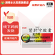 [領(lǐng)頭陽(yáng)]腎肝寧膠囊 0.45g*60粒 5盒裝 國藥準字