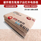 金毯科技鼎鑫樂熱佳加強(qiáng)同款碳纖維遠(yuǎn)紅外負(fù)氧離子熱能毯眾鑫濮通黑科技 36K碳纖維 180cm*80cm 負(fù)氧離子款