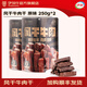 伊知牛伊利伊知牛內(nèi)蒙古手撕風(fēng)干牛肉干小吃零食原味250g袋裝辦公室即食 250g*2