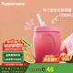 特百惠（Tupperware）吸吸罐550ml女生學(xué)生密封帶吸管水杯子夏季自制飲品奶昔 甜蜜粉