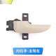 適用江鈴寶典皮卡內(nèi)拉手07款至18款車門內(nèi)拉手黑色內(nèi)把手原裝配件 內(nèi)拉手主駕-左 灰色