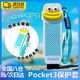 米聆會(huì)大疆pocket3保護(hù)殼配件保護(hù)套蓋罩硅膠殼防摔收納包貼紙大疆背帶可愛(ài)掛繩口袋相機(jī)收納包斜跨翻蓋 【天青藍(lán)+黃大嘴】Pocket3保護(hù)殼+掛繩