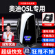 智騁適用于奧迪Q5L車載手機支架自動感應無線充電器不擋出風口支架