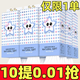 織夢(mèng)【10提新人活動(dòng)0.01】掛式抽紙家用小提懸掛式抽紙紙巾廁紙抽取式 特價(jià)搶 4層 900張*3提