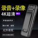 ROMADA執(zhí)法記錄儀微型隨身隱藏胸前小型帶錄像DV錄像功能一體機(jī)運(yùn)動(dòng)相機(jī) D3超清版32G【錄音錄像+夜視】