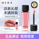 赫妍（HERA）唇釉小辣椒魅感裸鏡面啞光唇釉唇膏柔光潤澤持久顯色唇彩禮物 422#糖漬蜜桃色（水光）