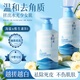 范泳辰維生素B5磨砂膏男女士搓泥寶啫喱沐浴去角質(zhì)身體提亮皮膚全身死皮 海鹽搓泥寶500ml 商超熱賣同款海鹽搓泥寶