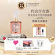 Monotheme【官方正品】茉若森晚香玉檸檬馬鞭草淡香水 七夕情人節(jié)生日禮物 晚香玉【 奶感純欲天花板】 100ml