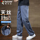 啄木鳥(niǎo)（TUCANO）休閑褲男夏季薄款冰絲褲子男士寬松直筒闊腿工裝長(cháng)褲 淺藍  XL 