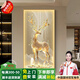 昊聰玄關(guān)墻裝飾畫正對門高端帶燈進(jìn)門入戶畫過道走廊墻壁掛畫2025新款 【錦鹿納福 - A款】晶瓷鉆面 【80 * 160】適用墻寬1.1-1.3米 【鋁合金框 + 帶燈】接電款