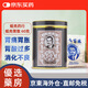 【香港JD海外倉直郵】進(jìn)口香港胃藥蜆殼胃散 金十字胃腸藥胃散 樂得胃片 胃酸胃脹胃炎胃不適 香港蜆殼胃散 鐵罐裝60g/盒 (塑料勺子)