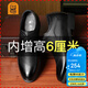 老人頭（LAORENTOU）皮鞋男士頭層牛皮鞋系帶商務(wù)正裝鞋小碼隱形內(nèi)增高鞋 130362 黑41