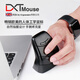 DXTErgo英國DXT左右手通用2.4G無線鼠標人體工學(xué)辦公繪圖手腕疼腱鞘炎鼠標手小手女生黑色左手垂直鼠標 Pro版 適合所有手型