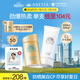 安熱沙（Anessa）小金瓶防曬乳60mL+美白清透防曬啫喱90g高倍防曬防水防汗