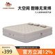 駱駝（CAMEL）自動充氣床墊內(nèi)置泵加高充氣床戶外露營睡墊 174BJ37703 流沙色