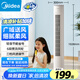 美的（Midea）【輕音節(jié)能】定時塔扇/家用電風扇/大風力無葉風扇/輕音電扇/柔風落地扇/臺式搖頭小風扇 ZAF09MA