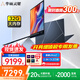 華碩靈耀13【開具增值稅發(fā)票】酷睿i7 2.8K 13.3英寸超輕薄筆記本電腦 深湖藍(lán) Ultra7 2.8K OLED屏 32G 1TB高速固態(tài)硬盤