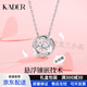 卡蒂羅（KADER）七夕送女朋友禮物輕奢項鏈心動光芒項鏈925銀吊墜鎖骨鏈高級感生日禮物送女友老婆 S925銀-心動項鏈