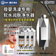 Coolway母嬰洗澡專(zhuān)用凈水器軟化水質(zhì)除氯抑菌花灑過(guò)濾器淋浴頭家用前置酒店過(guò)濾器濾芯 無(wú)香款軟水補水花灑過(guò)濾器1機4芯