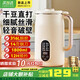九陽(yáng)（Joyoung）同款德國破壁機豆漿機全自動(dòng)免煮2025新款靜低音五谷雜糧多功能家用米糊機3-4-5 米白色【304食品級級鋼膽】 1.8L