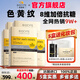 BIOCYTE【官方正品直營(yíng)】碧維斯六代金磚抗糖丸活性抗糖祛黃淡紋抵御糖化 5盒實(shí)惠裝【90%顧客選擇】