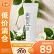 萊珀妮（La Prairie）魚(yú)子反重力精華瓊貴緊顏液5ml（管）護膚緊致保濕【臨期清倉】