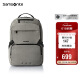 新秀麗（Samsonite）雙肩包時(shí)尚商務(wù)電腦包通勤大容量背包卡其色 15.6英寸 NX5*94001
