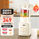 九陽低音豆?jié){機(jī) 降噪破壁機(jī) 1.75L大容量1-4人家用全自動免濾料理機(jī)早餐機(jī)果汁榨汁機(jī)輔食機(jī) 【破壁免濾細(xì)膩】 1.75L
