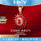 ?？ㄒ?HEEKAIYI項鏈女士鴿血紅寶石項鏈奢侈首飾七夕情人節(jié)生日禮物送老婆送女友 1.6克拉  鴿血紅寶石項鏈(主石約/精選無暇）