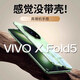 山居雪適用VIVO X FOLD5手機殼折疊屏翻蓋X Fold5保護套全包防摔透明超薄散熱硬殼男女款vivoxfold5 透明色 vivo X fold 5