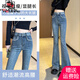 AEMAPE美式牛仔褲女春秋2025新款高腰修身毛邊喇叭褲流蘇闊腿馬蹄褲子 藍(lán)色-長(zhǎng)褲 M 建議100-110斤