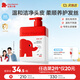 紅色小象兒童洗發(fā)水400g清爽大象果油護發(fā)蓬松無(wú)淚無(wú)硅油柔順0-3-6-12歲