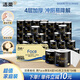 潔柔卷紙 黑Face加厚4層140克*54卷 厚韌耐用 衛(wèi)生紙卷筒紙紙巾整箱