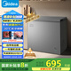 美的（Midea）200升減霜家用小冷柜冷藏冷凍轉換冰柜一級能效母嬰母乳小冰箱BD/BC-200KMF(E)家電國家補貼20%
