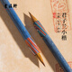 書(shū)涯軒 毛筆 君子蘭狼毫小楷毛筆 文房四寶書(shū)法國畫(huà)行寫(xiě)意工筆蠅頭小楷抄寫(xiě)經(jīng)筆