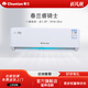 春蘭（Chunlan）正1.5匹變頻環(huán)保冷暖空調(diào)KFR-35GW/BD1BPdWc-N1新一級(jí)能效 1.5匹 一級(jí)能效 1.5p